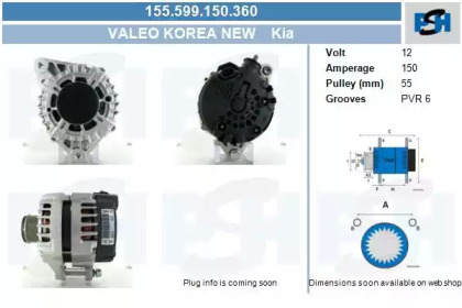 Генератор CV PSH 155.599.150.360