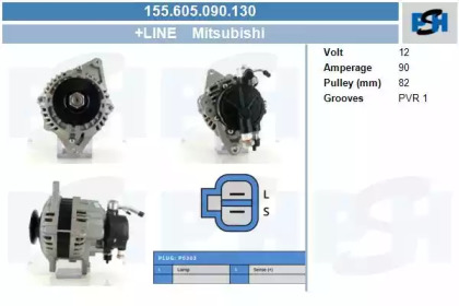 Генератор CV PSH 155.605.090.130