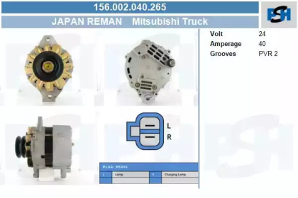 Генератор CV PSH 156.002.040.265