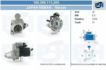 Стартер CV PSH 160.589.113.265