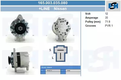 Генератор CV PSH 165.003.035.080