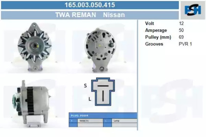 Генератор CV PSH 165.003.050.415
