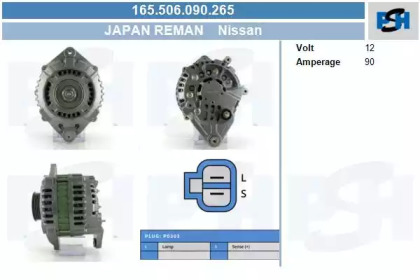 Генератор CV PSH 165.506.090.265