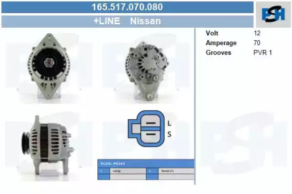 Генератор CV PSH 165.517.070.080
