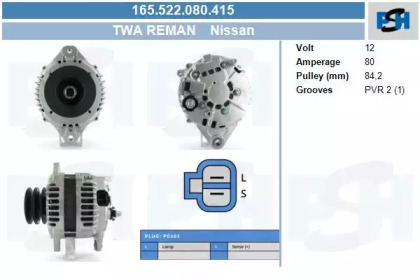 Генератор CV PSH 165.522.080.415