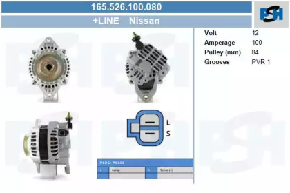 Генератор CV PSH 165.526.100.080