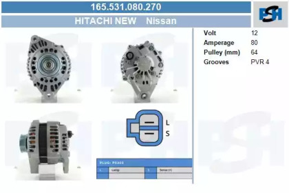 Генератор CV PSH 165.531.080.270