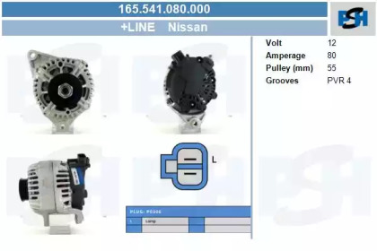 Генератор CV PSH 165.541.080.000