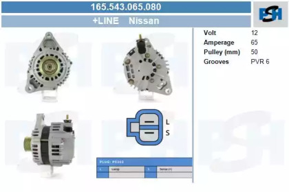 Генератор CV PSH 165.543.065.080