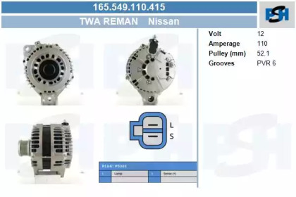 Генератор CV PSH 165.549.110.415