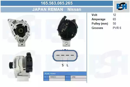 Генератор CV PSH 165.563.065.265