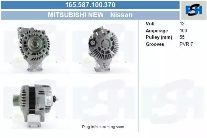 Генератор CV PSH 165.587.100.370