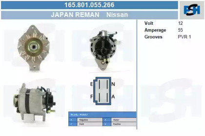 Генератор CV PSH 165.801.055.266