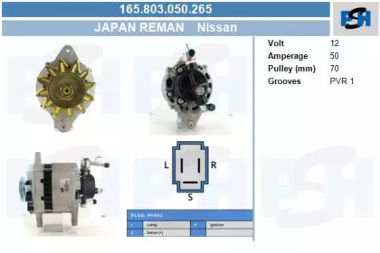 Генератор CV PSH 165.803.050.265