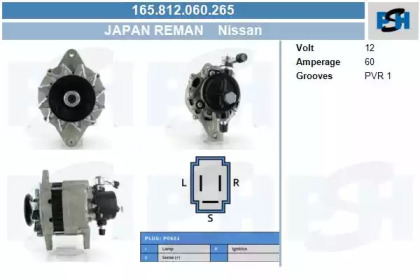 Генератор CV PSH 165.812.060.265