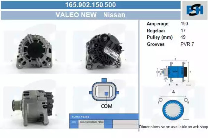 Генератор CV PSH 165.902.150.500