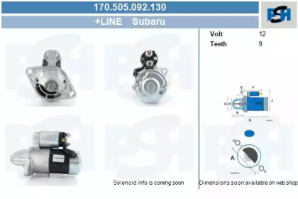 Стартер CV PSH 170.505.092.130