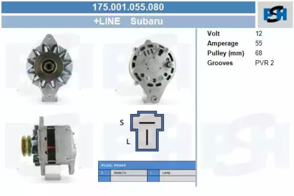 Генератор CV PSH 175.001.055.080