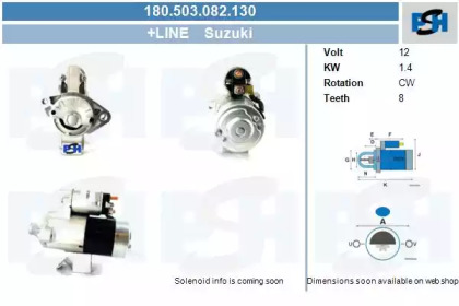 Стартер CV PSH 180.503.082.130