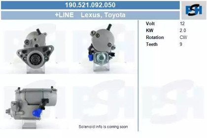 Стартер CV PSH 190.521.092.050