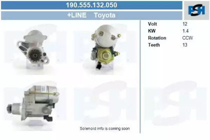 Стартер CV PSH 190.555.132.050