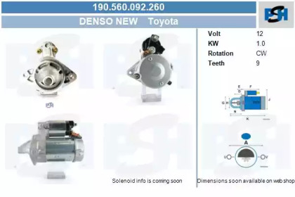 Стартер CV PSH 190.560.092.260