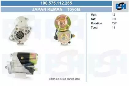 Стартер CV PSH 190.575.112.265