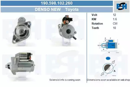 Стартер CV PSH 190.598.102.260