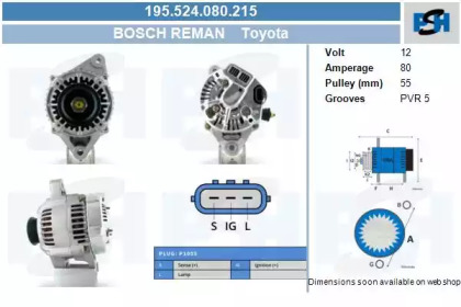Генератор CV PSH 195.524.080.215