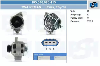 Генератор CV PSH 195.546.080.415