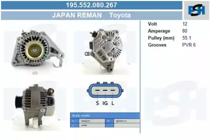 Генератор CV PSH 195.552.080.267