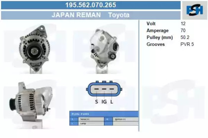 Генератор CV PSH 195.562.070.265