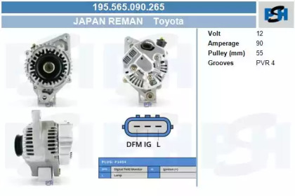 Генератор CV PSH 195.565.090.265