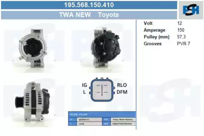 Генератор CV PSH 195.568.150.410