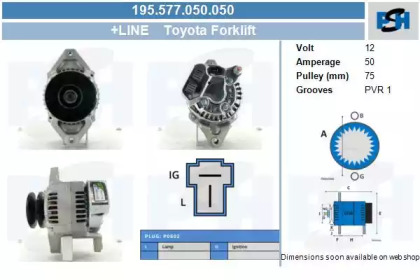 Генератор CV PSH 195.577.050.050