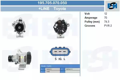 Генератор CV PSH 195.705.070.050