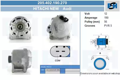 Генератор CV PSH 205.402.190.270