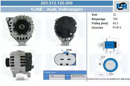 Генератор CV PSH 205.512.120.000