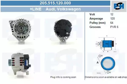 Генератор CV PSH 205.515.120.000