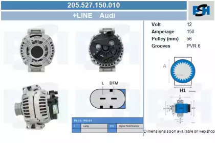 Генератор CV PSH 205.527.150.010