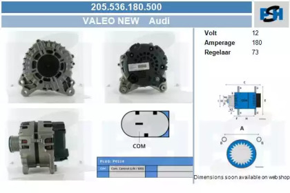 Генератор CV PSH 205.536.180.500