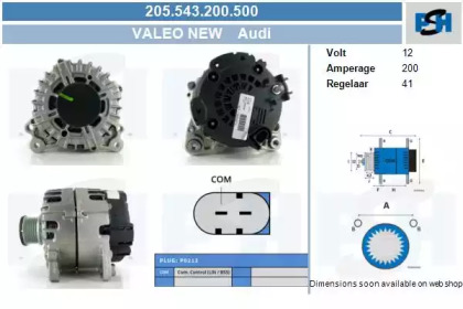 Генератор CV PSH 205.543.200.500