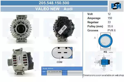 Генератор CV PSH 205.548.150.500