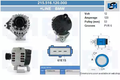 Генератор CV PSH 215.516.120.000