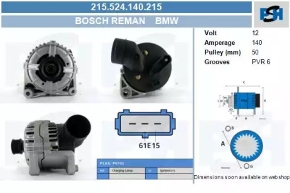 Генератор CV PSH 215.524.140.215