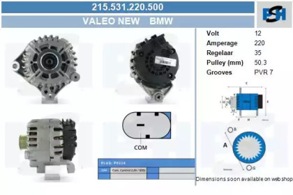 Генератор CV PSH 215.531.220.500