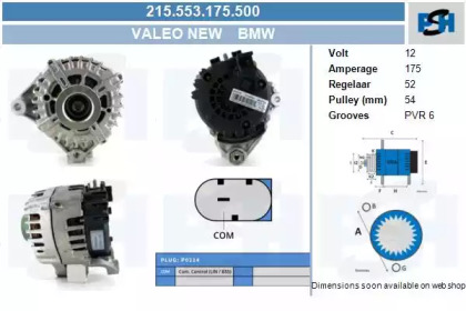 Генератор CV PSH 215.553.175.500