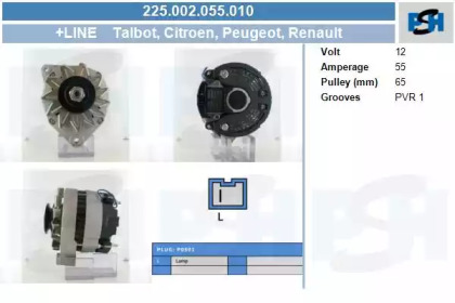 Генератор CV PSH 225.002.055.010