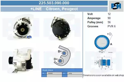 Генератор CV PSH 225.503.090.000