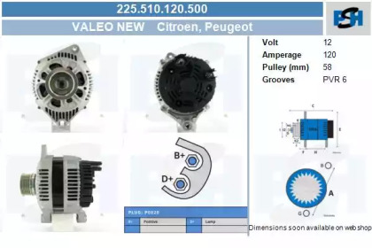 Генератор CV PSH 225.510.120.500